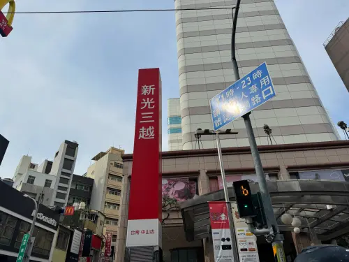 ▲新光三越台南中山店(圖/記者鍾怡婷攝) ▲新光三越台南中山店(圖/記者鍾怡婷攝)