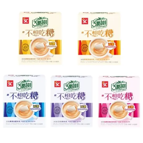 ▲「週五蝦皮特選日」熱銷零食飲品下殺5折起_3點1刻 減糖系列奶茶_優惠價59元（圖／蝦皮購物提供）