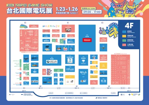 今年匯集30個國家、346家遊戲業者、展出超過350款遊戲,最大廠仍是來自日本的任天堂。(圖/TGS官方提供) ▲今年匯集30個國家、346家遊戲業者、展出超過350款遊戲,最大廠仍是來自日本的任天堂。(圖/TGS官方提供)