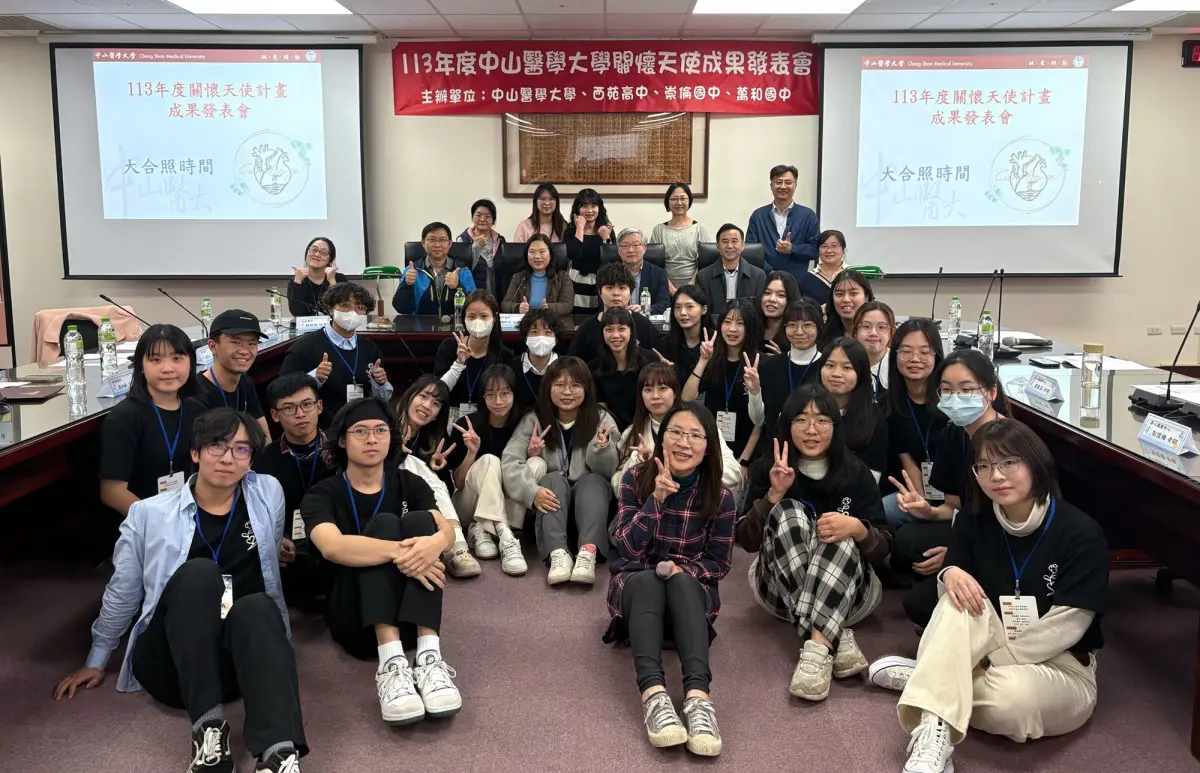▲中山醫大身心健康中心舉辦「關懷天使計畫」，促進青少年心理發展。（圖／中山醫大提供）