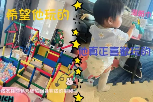 ▲愷樂在社群上分享兒子對玩具沒興趣,反而更喜歡旁邊的濕紙巾。(圖/愷樂 Threads) ▲愷樂在社群上分享兒子對玩具沒興趣,反而更喜歡旁邊的濕紙巾。(圖/愷樂 Threads)