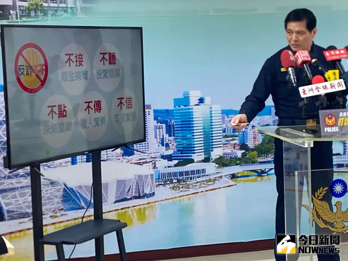 ▲高雄市警察局長林炎田提醒，破解詐騙詐團就要了解養、套、殺的方式。(圖／記者郭凱杰翻攝,2025.01.15)
