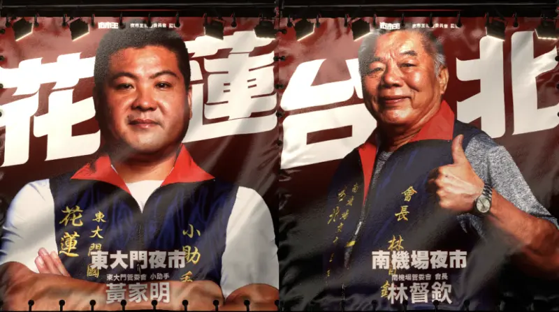 ▲《夜市王》總決賽今日在高雄夢時代對面廣場舉行，許多現場觀眾抱怨《夜市王》決賽排隊動線動沒有妥善安排，導致現場混亂，也有網友批評決賽賽制不公。（圖／翻攝自夜市王臉書）