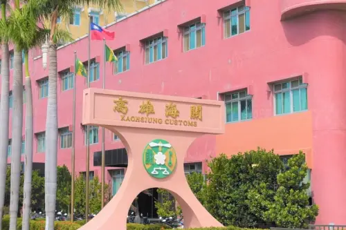 ▲關務署高雄關協助企業取得優質企業安全認證證書。(圖/關務署高雄關提供) ▲關務署高雄關協助企業取得優質企業安全認證證書。(圖/關務署高雄關提供)