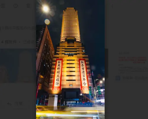 ▲新光人壽向全民賀歲拜年，全台最大直立式春聯 巨大祝福驚喜現身新光摩天大樓，也聚福祈願「新新併」順利。（圖／新光人壽提供）