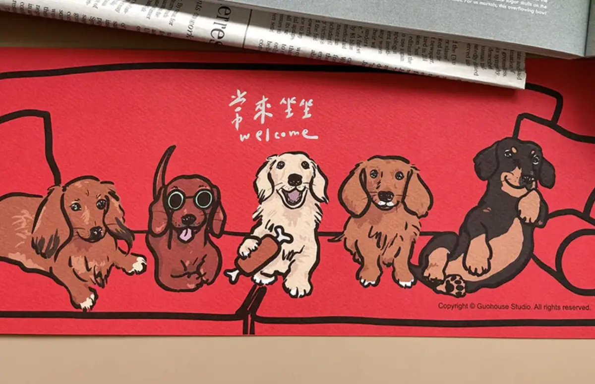 ▲現在傳統春聯已經不流行，結合時下年輕人喜愛的梗圖創意春聯正夯。（圖／截自郭公館工作室官網）