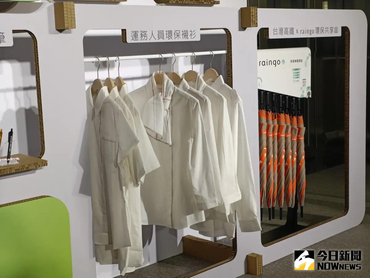 ▲高鐵環保襯衫。（圖／記者許若茵攝）
