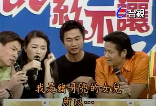 ▲楊宗憲回應讓全場驚呆，謝金燕最後也笑喊「阿憲我愛你啦」。（圖／翻攝自台視官方頻道 TTV Official Channel YouTube）