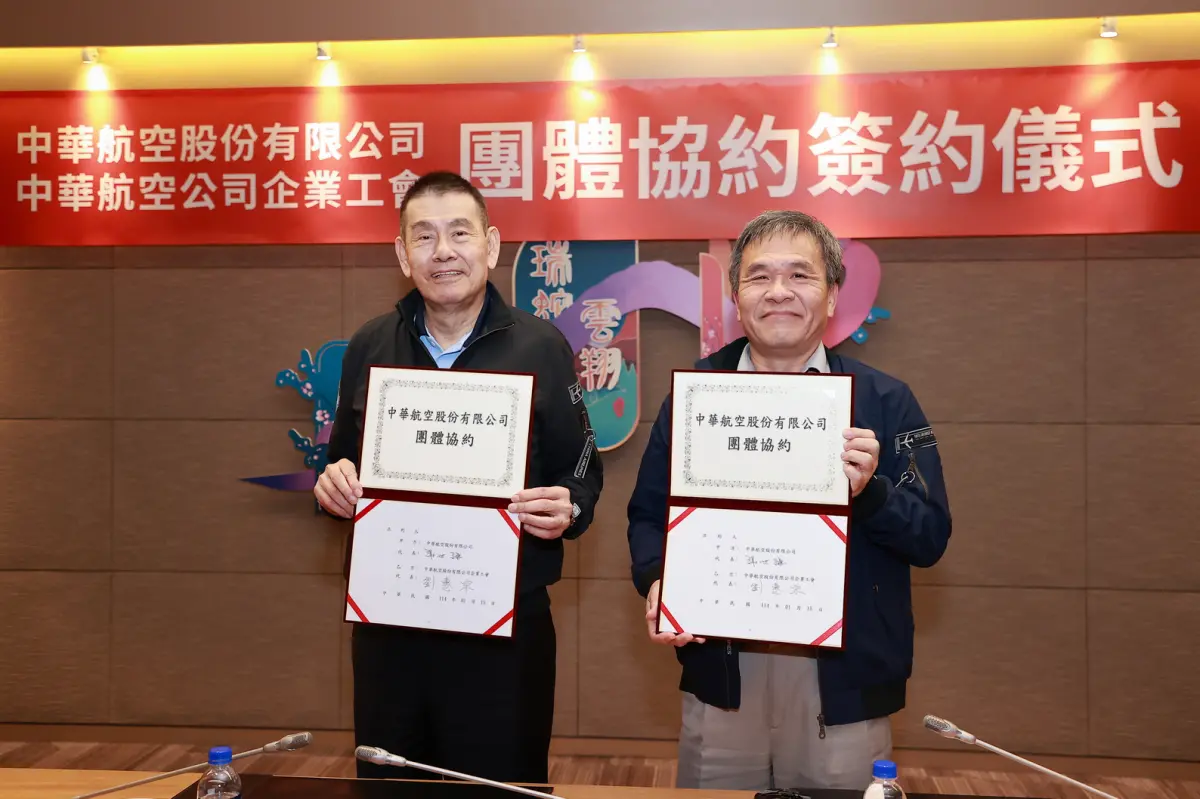 ▲華航與企業工會簽訂團體協約，董事長謝世謙(左)與企業工會理事長劉惠宗(右)代表勞資雙方簽署。（圖／華航提供）