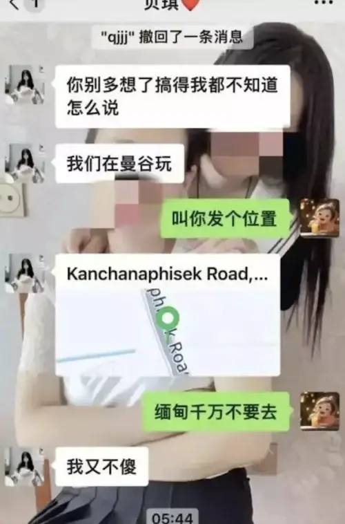 ▲受害者的媽媽跟女兒交代不要去緬甸。（圖／翻攝自微博）