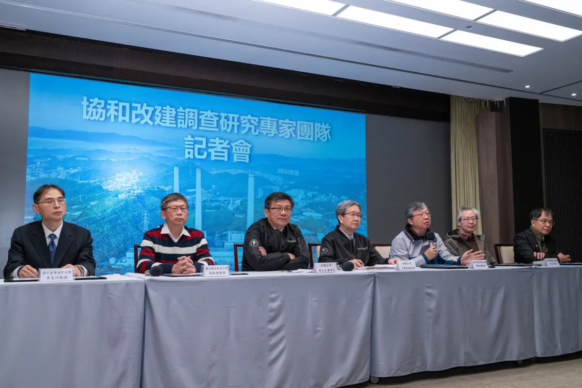 ▲台電今 （16）日召開記者會，邀請各界專家學者提出見解。（圖／台電提供）