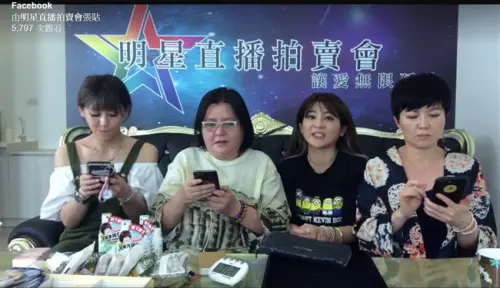 ▲王彩樺(右二)曾上邱瓈寬所舉辦的「明星直播拍賣會」。(圖/翻攝自明星直播拍賣會臉書) ▲王彩樺(右二)曾上邱瓈寬所舉辦的「明星直播拍賣會」。(圖/翻攝自明星直播拍賣會臉書)
