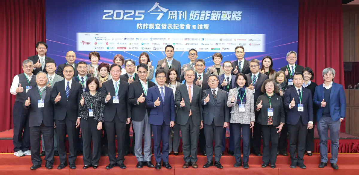 ▲《今周刊》舉辦「防詐新戰略防詐調查發表記者會暨論壇」，集結產、官、媒多方力量，探討AI科技防詐、詐騙手法大公開等全方位防詐新策略，而信義房屋為房仲業唯一倡議的企業。（圖／信義房屋提供）