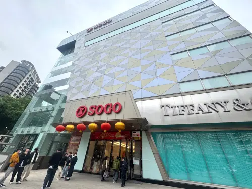 ▲台北市首家貴婦百貨SOGO敦化館，將在今年12月下旬熄燈。（圖／記者鍾怡婷攝）