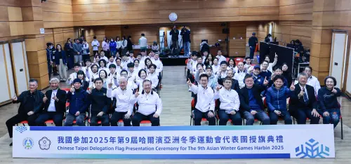 ▲第9屆哈爾濱亞洲冬季運動會中華代表團規模創歷史新高，共派出67名選手（男38人、女29人）參加冬季兩項、冰壺、冰球、滑冰（競速、短道競速、花式）及滑雪（阿爾卑斯式、越野）等5種運動的競賽。（圖／體育署提供）