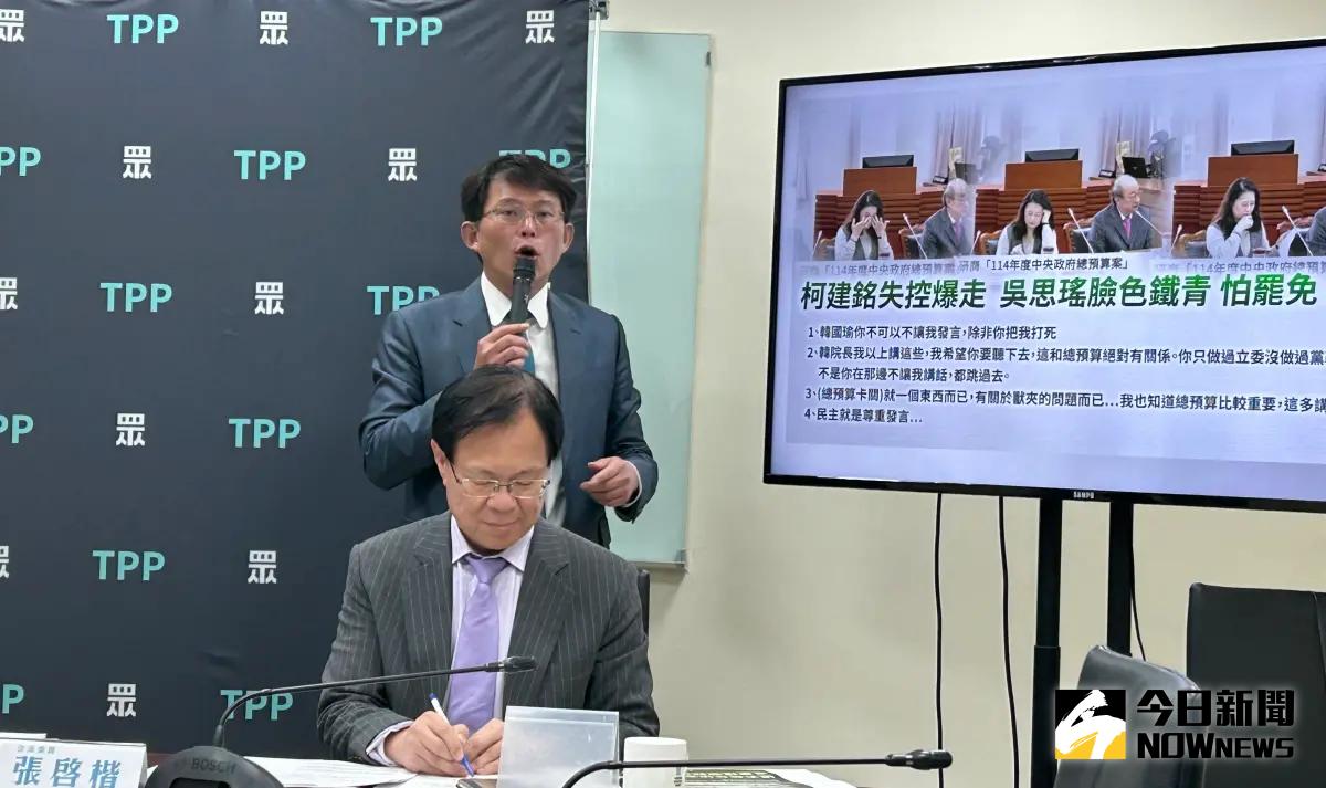 ▲民眾黨代理主席、立院黨團總召黃國昌痛批民進黨刻意散佈在野刪除、凍結預算的假消息，意在推動大罷免。（圖／記者林詠青攝，2025.01.16）