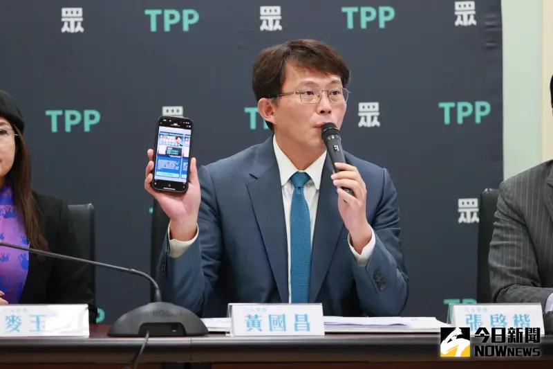 ▲民眾黨立院黨團總召黃國昌痛批北檢檢察長王俊力跟涉案當事人飲宴，雙標程度令人瞠目結舌。（圖／民眾黨團提供）