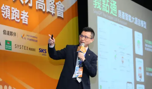 房市/信義房屋與台積電科技巨頭齊聚數位博覽會 聚焦AI策略搶才