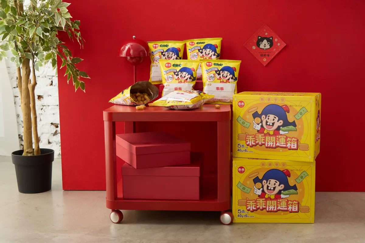 ▲逢年過節乖乖絕對是桌上必擺，今年推出新品再進化。（圖／品牌提供）