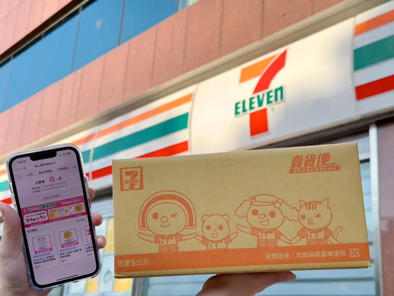 ▲7-11即日起至2月18日推出OPENPOINT會員「安心取件集點GO」活動，集點送購物金、免費咖啡。（圖／7-11提供）