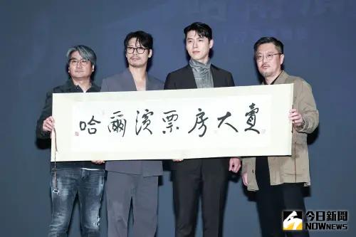 ▲《哈爾濱》製片金元國（左）、朴勳、玄彬、導演禹民鎬出席記者會，玄彬聽到禹民鎬是《愛的迫降》粉絲，害羞笑了。（圖／記者吳翊緁攝）