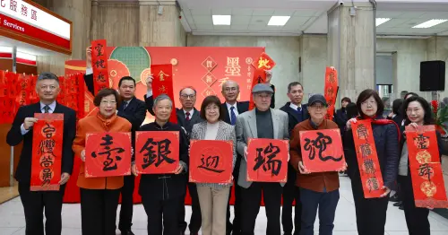 台灣銀行今(16)日舉行「墨香迎春賀新年」活動,台灣金控暨台灣銀行董事長凌忠嫄(前排左4)、總經理施瑪莉(前排右2)與台灣銀行總經理吳佳曉(前排左1)等人與書法家合影。(圖/台灣銀行提供) ▲台灣銀行今(16)日舉行「墨香迎春賀新年」活動,台灣金控暨台灣銀行董事長凌忠嫄(前排左4)、總經理施瑪莉(前排右2)與台灣銀行總經理吳佳曉(前排左1)等人與書法家合影。(圖/台灣銀行提供)