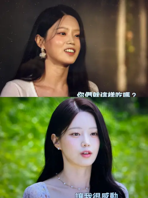 ▲金我璘白天晚上差很大。(圖/翻攝自Netflix) ▲金我璘白天晚上差很大。(圖/翻攝自Netflix)