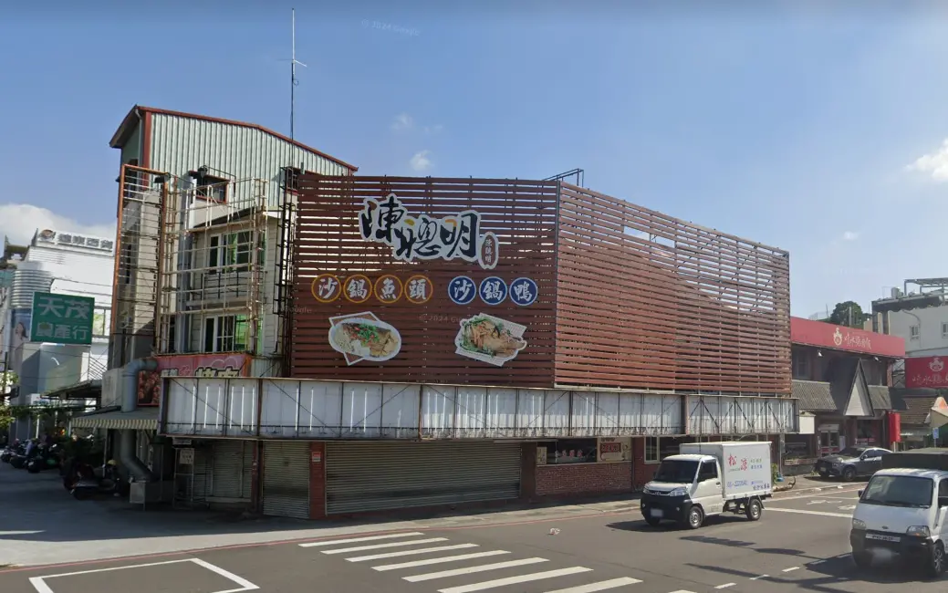 ▲8年前，嘉義市林聰明沙鍋魚頭中正路總店的不遠處，突然開了另一間「陳聰明」砂鍋魚頭，後來店家搬到垂楊國小對面大店面。（圖／翻攝GoogleMaps）