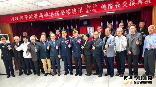 ▲高雄港務警察總隊舉行新卸任總隊長交接儀式,與會高雄港航各界人士同賀。(圖/記者黃守作攝,2025.01.16) ▲高雄港務警察總隊舉行新卸任總隊長交接儀式,與會高雄港航各界人士同賀。(圖/記者黃守作攝,2025.01.16)