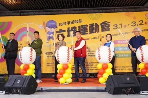 ▲六堆運動會特別邀請鄰近的原住民鄉鎮及新住民共襄盛舉，展示多元族群文化。（圖／屏東縣府提供）