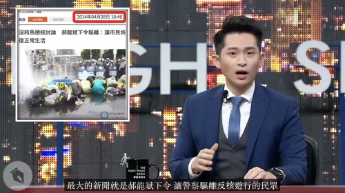 ▲博恩過去曾砲轟太陽花學運時,政府用極端方式鎮暴,隨即法務部隔天便槍決5死囚。(圖/STR Network YouTube) ▲博恩過去曾砲轟太陽花學運時,政府用極端方式鎮暴,隨即法務部隔天便槍決5死囚。(圖/STR Network YouTube)