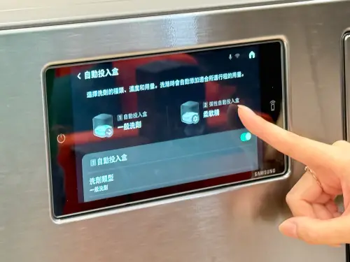 三星Bespoke AI 智慧熱泵滾筒洗衣機。(圖/記者周淑萍攝) ▲三星Bespoke AI 智慧熱泵滾筒洗衣機。(圖/記者周淑萍攝)