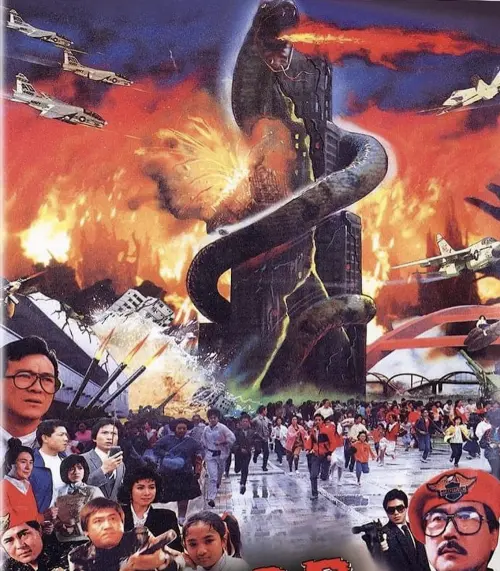 ▲《大蛇王》是台灣難得一見的動物災難特效片,可惜當年上映時票房並不很理想。(圖/摘自IMDb) ▲《大蛇王》是台灣難得一見的動物災難特效片,可惜當年上映時票房並不很理想。(圖/摘自IMDb)