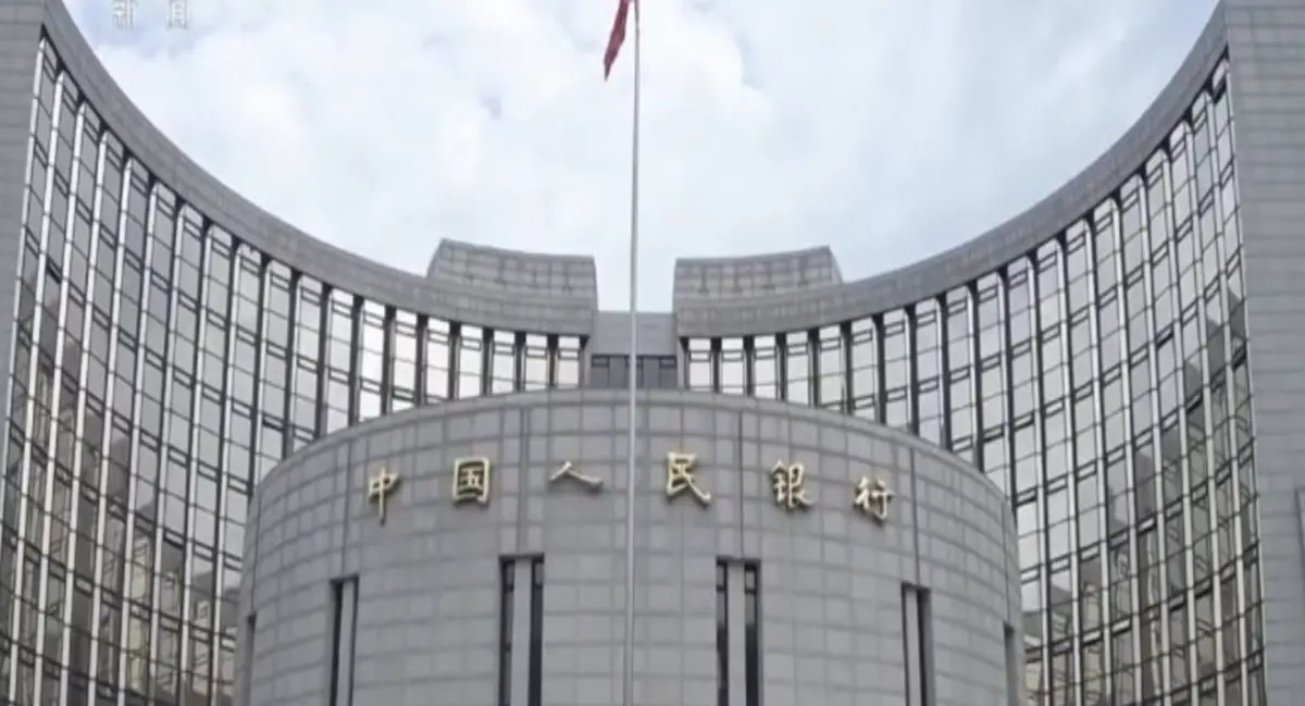 ▲中國官方17日公布2024年第四季GDP，成長5.4%。（圖／中國人民銀行官網）