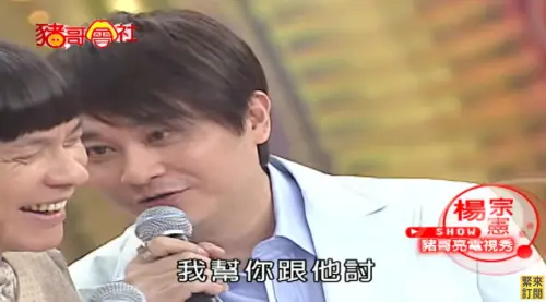 ▲楊宗憲(如圖)當年祕密錄製豬哥亮的節目,兩人對話趣味橫生。(圖/豬哥會社YouTube) ▲楊宗憲(如圖)當年祕密錄製豬哥亮的節目,兩人對話趣味橫生。(圖/豬哥會社YouTube)