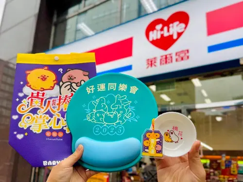 ▲「好運同樂會抽抽樂」活動，每張抽獎券售價50元。（圖／萊爾富提供）