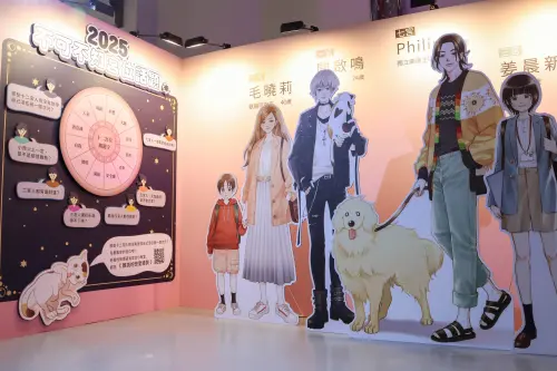 《難搞的戀愛體質》由唐綺陽老師團隊傾情監製的超人氣改編漫畫,獨家公開12宮關鍵字。(圖/記者朱永強攝) ▲《難搞的戀愛體質》由唐綺陽老師團隊傾情監製的超人氣改編漫畫,獨家公開12宮關鍵字。(圖/記者朱永強攝)