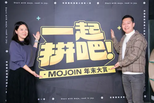 ▲左起橘子集團原創中心 總監胡明顒、橘子集團數位內容發展處 處長羅琬怡。（圖／橘子集團提供）