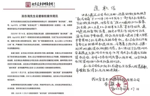 被傳是張柏芝小孩生父!身價222億富商怒提告 ▲被傳是張柏芝小孩生父!身價222億富商怒提告(圖/翻攝自微博)