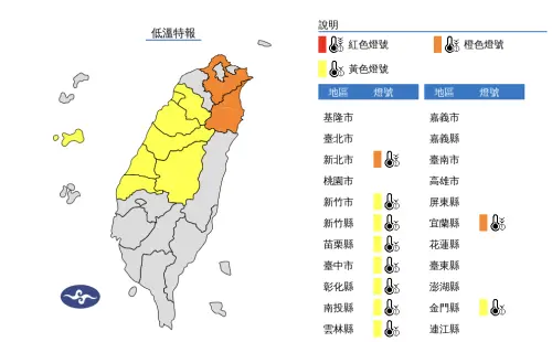 ▲「大陸冷氣團」影響，各地氣溫偏低，氣象署針對10縣市發布「低溫特報」。（圖／中央氣象署）