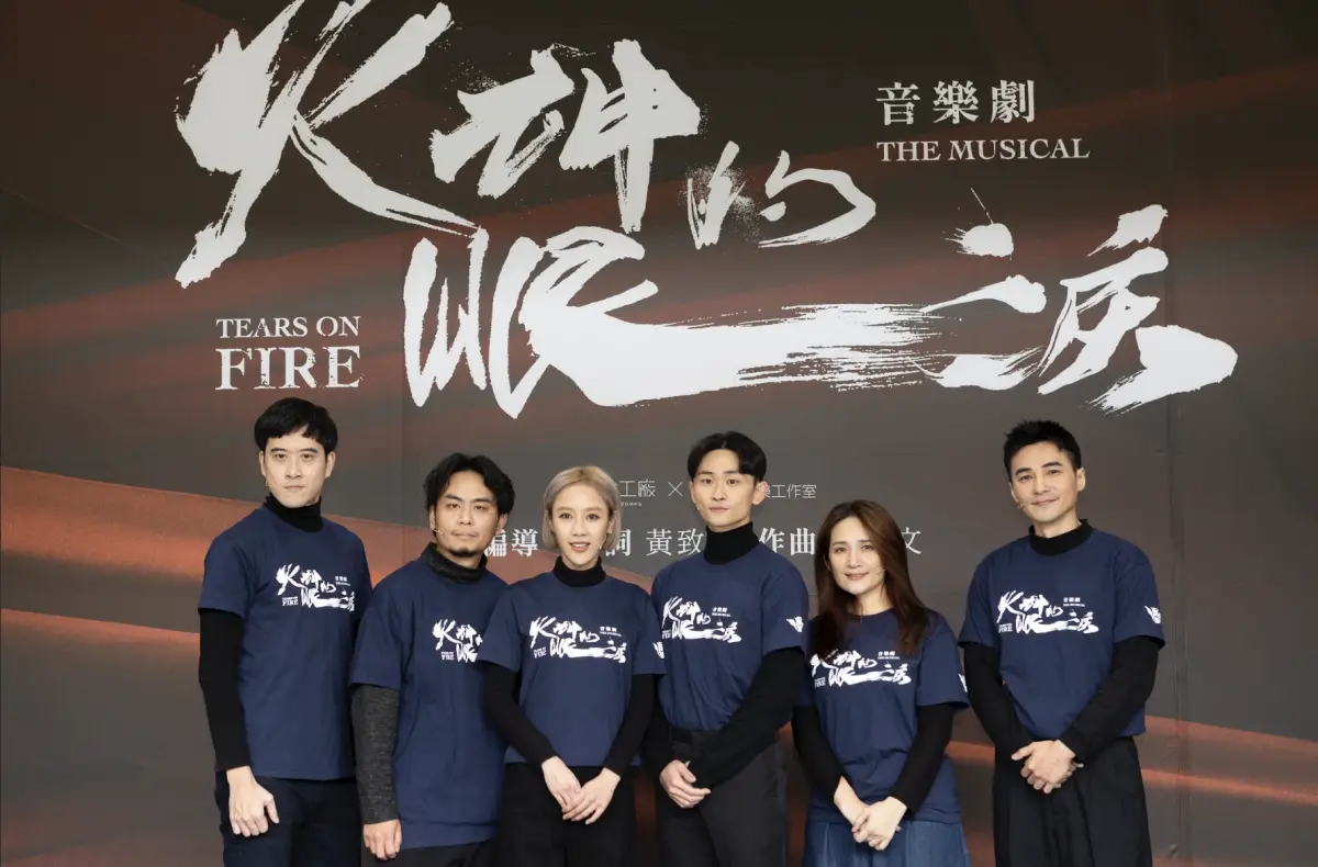 ▲是元介（右起）、羅美玲、周家寬、方宥心、楊大正、王為演出《火神的眼淚》音樂劇，是元介發佈婚訊後首度公開露面，透露和妻子沒有生兒育女壓力，娶妻也不是為了來生孩子。（圖／故事工廠提供）