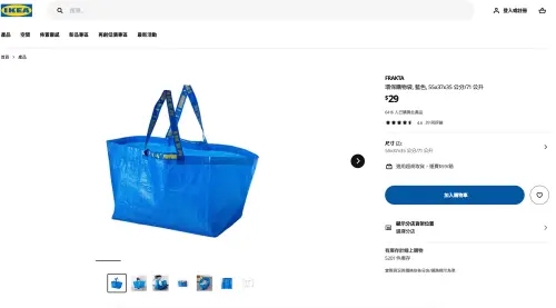 ▲台灣研發製造的藍色購物袋，最大承受重量更高達50公斤，相當堅固耐用。（圖／Threads@ikea_taiwan）