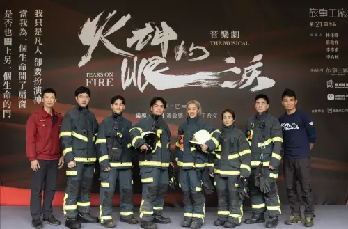 ▲台北市消防局副局長許志敏(左一)、新北市消防隊組長周祐陞和《火神的眼淚》音樂劇眾主角相會。(圖/故事工廠提供) ▲台北市消防局副局長許志敏(左一)、新北市消防隊組長周祐陞和《火神的眼淚》音樂劇眾主角相會。(圖/故事工廠提供)