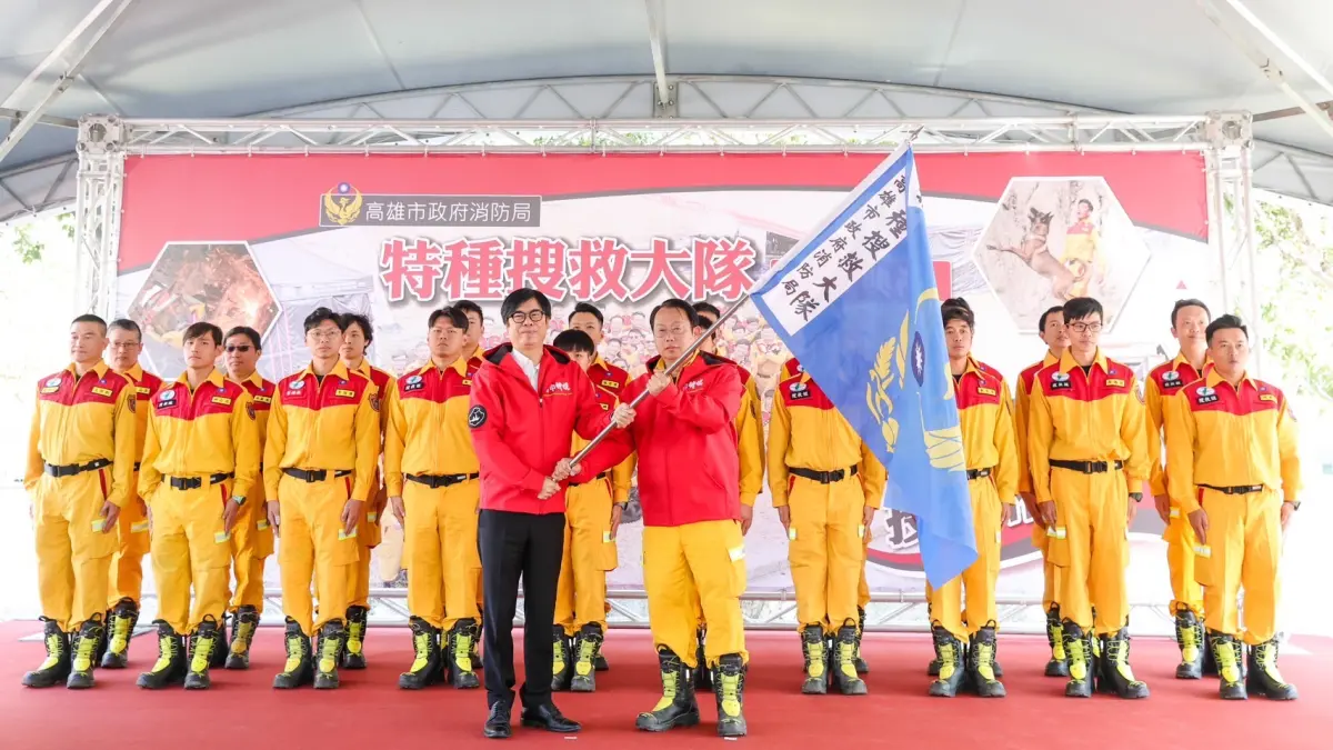 ▲高雄市消防局特搜大隊今天成立，市長陳其邁授旗給特搜大隊隊長蘇裕銘。(圖／高市府提供)