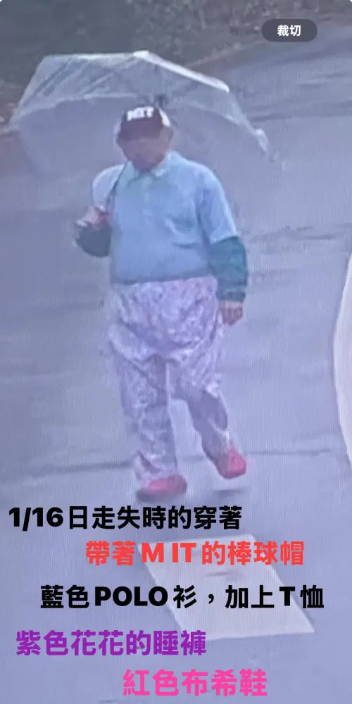 ▲林葉亭85歲失智父親2度走失,她急曝光爸爸特徵,希望民眾幫忙留意。(圖/林葉亭臉書) ▲林葉亭85歲失智父親2度走失,她急曝光爸爸特徵,希望民眾幫忙留意。(圖/林葉亭臉書)