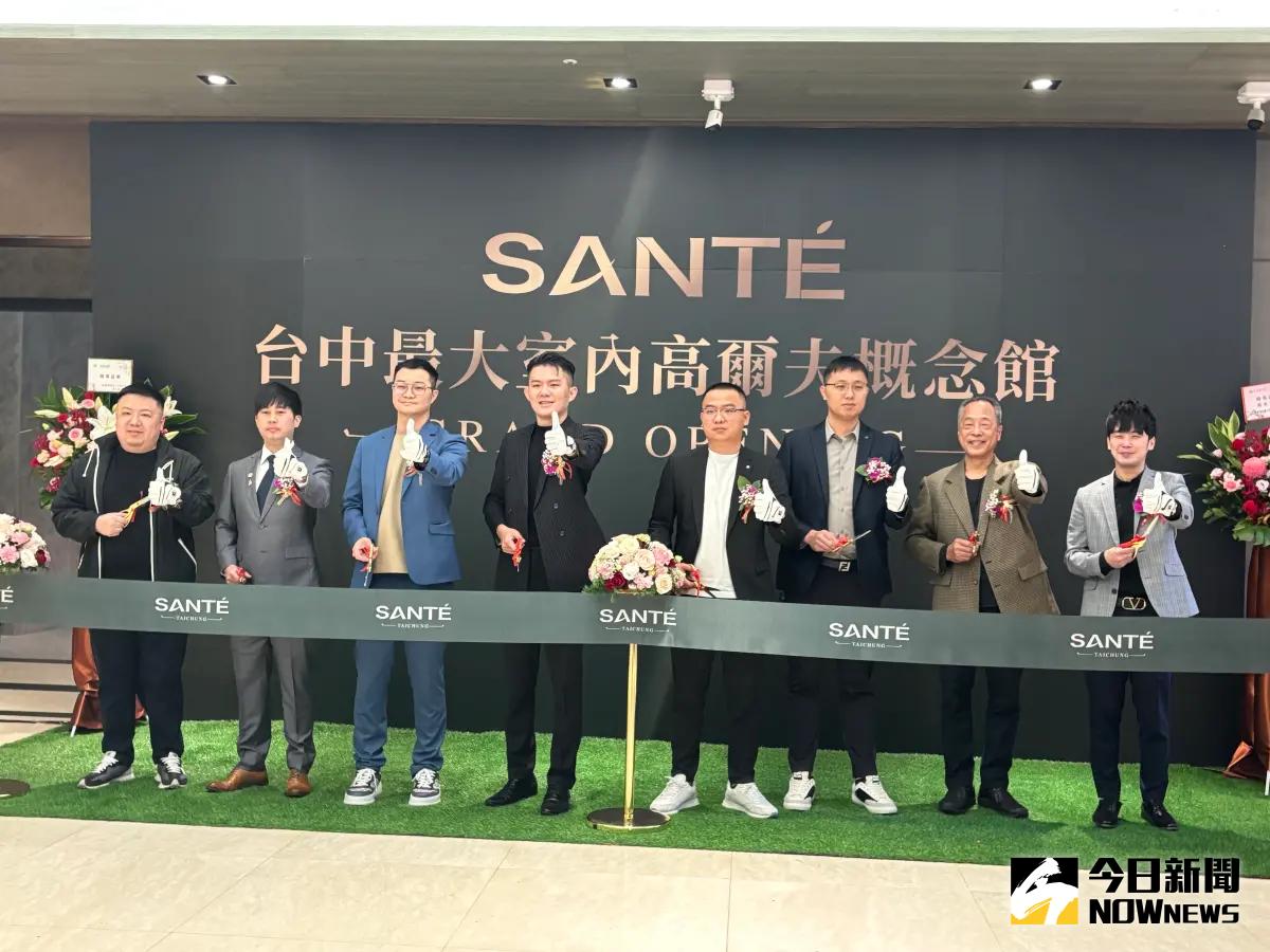 ▲台中最大室內高爾夫餐酒館SANTÉ，佔地200坪，是千萬打造奢華會館，17日開幕。（圖／記者金武鳳攝，2025.1.18)