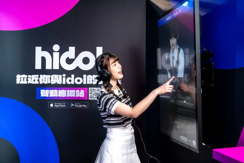 ▲橘子集團 hidol結合VyinAI於信義香堤廣場特邀偶像團體 FEniX、幽靈水晶打造「AI Voice 聲動熱線」。（圖／橘子集團提供）