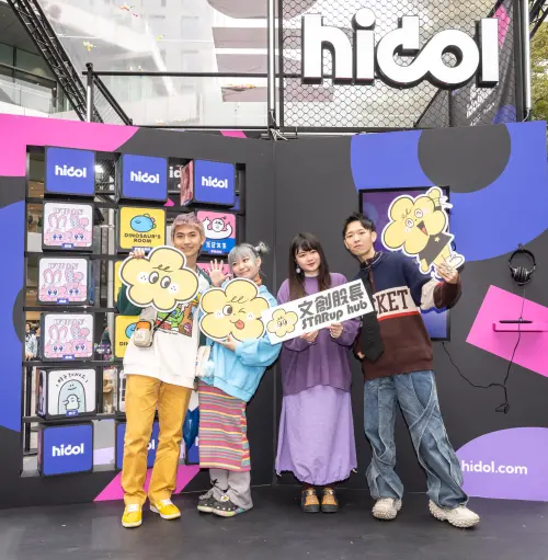 ▲hidol x 文創股長「蛇」麼都「繪」好運到 粉絲活動，圖文創作家左起恐龍的房間、中茶包先生、右緩緩。（圖／橘子集團提供）