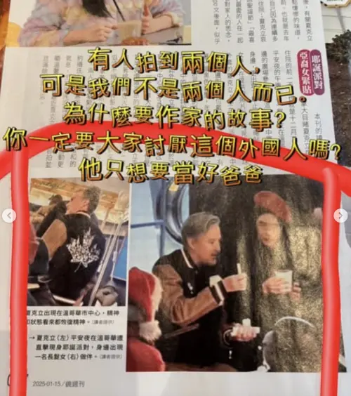 ▲夏克立在IG曬出證據，打臉傳言。（圖／夏克立IG）