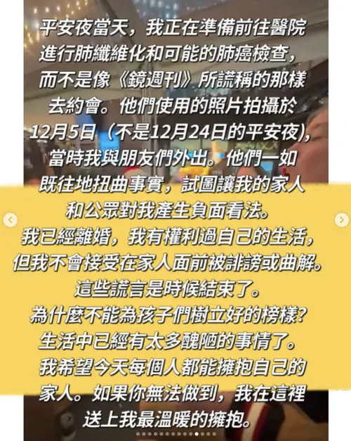 ▲夏克立去年平安夜在醫院進行肺纖維化和可能的肺癌檢查。